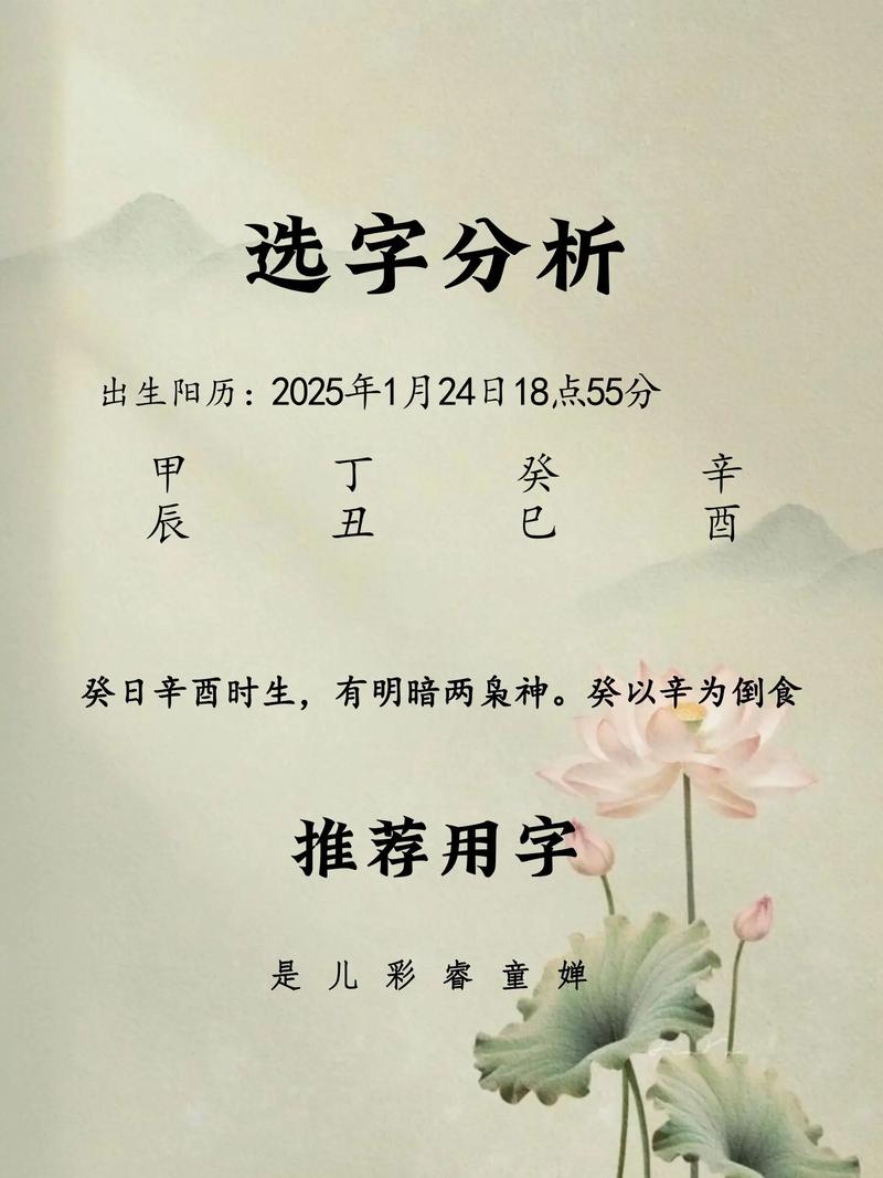莫起名女孩名字，姓莫取什么名字好呢？