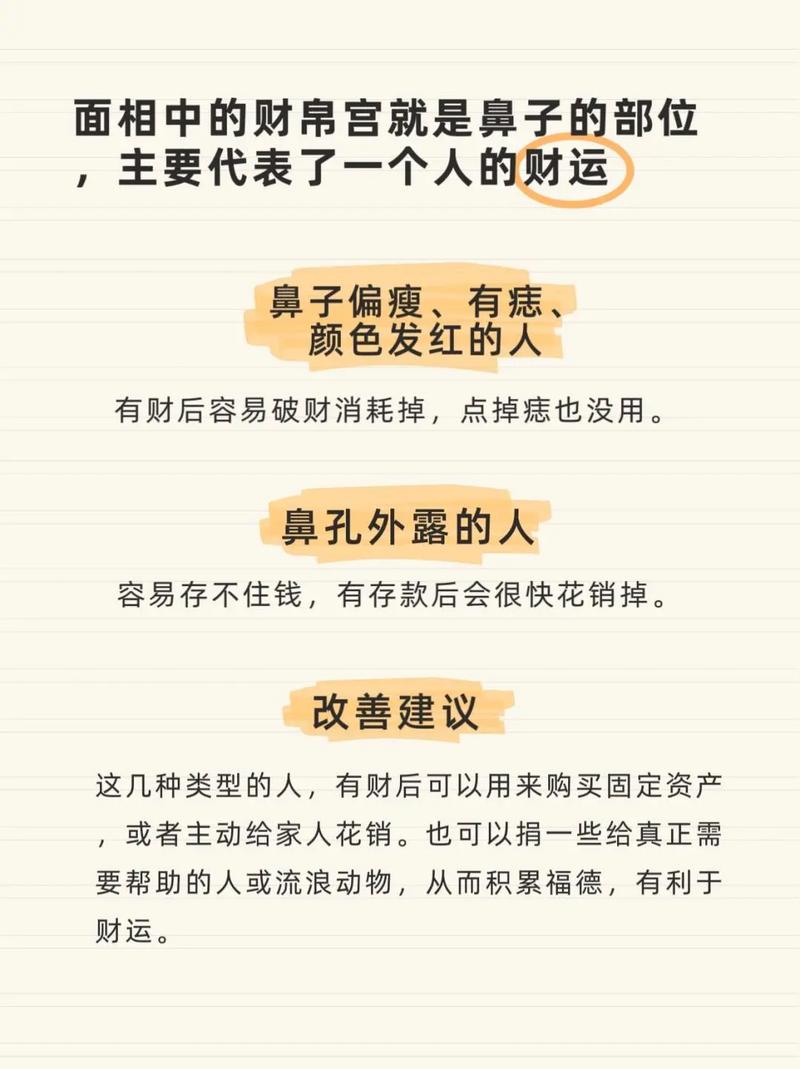 左眼双眼皮右眼单眼皮的人财运如何，富贵体现在哪些方面？