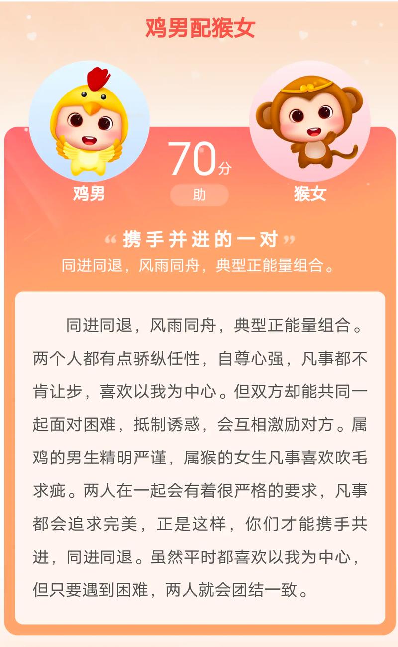 父母属猴儿子属羊，这样的组合相处会和谐吗？