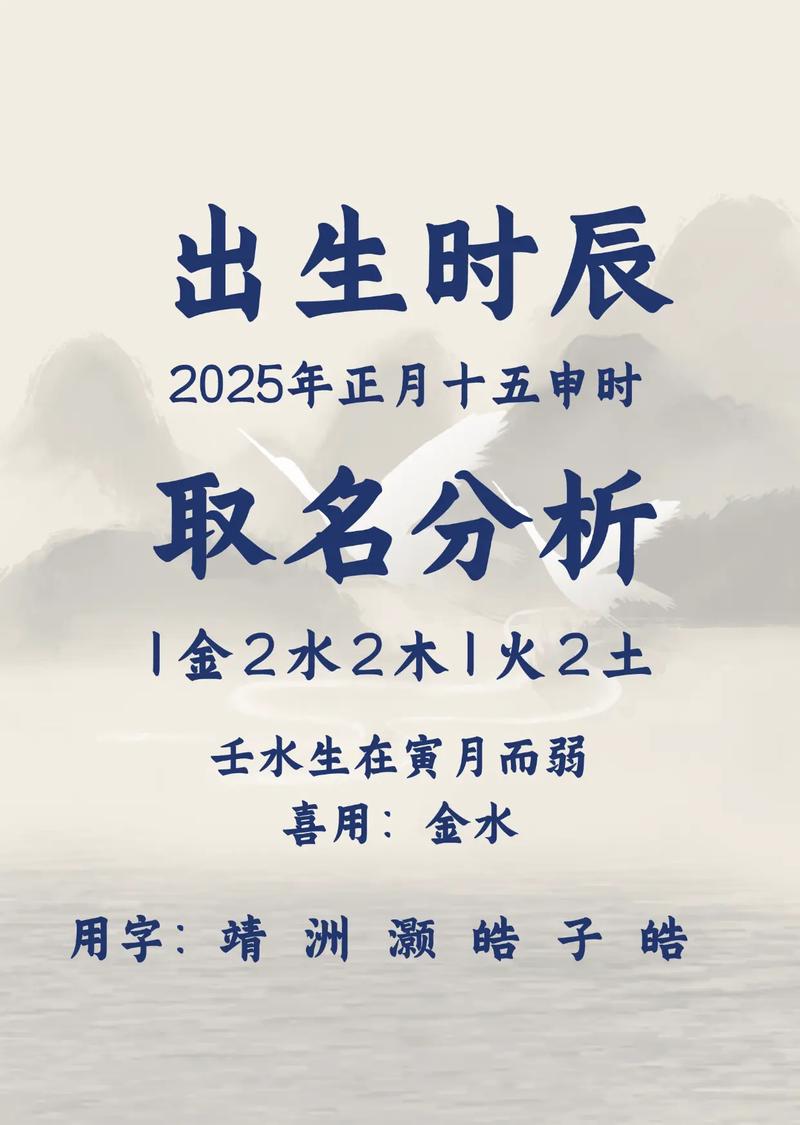 邓姓男孩起个既漂亮又有涵养的名字叫什么好？