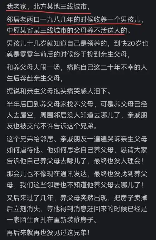 梦见领养孩子后来被要回去，这预示着什么？