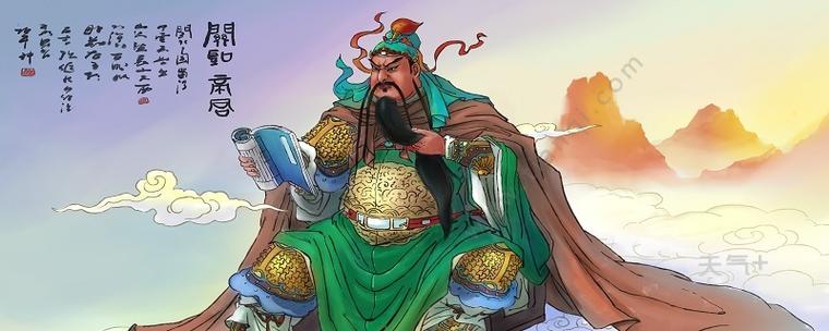 梦见抱着关公托付何事，有何吉凶预兆？