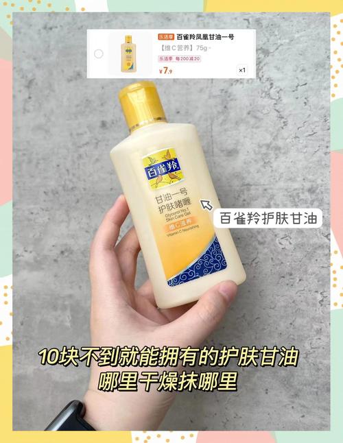 有哪些老牌国产美妆护肤品品牌值得推荐？