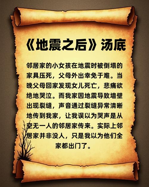 梦见逃学被老师抓，预示着什么心理状态或未来可能发生的事情？