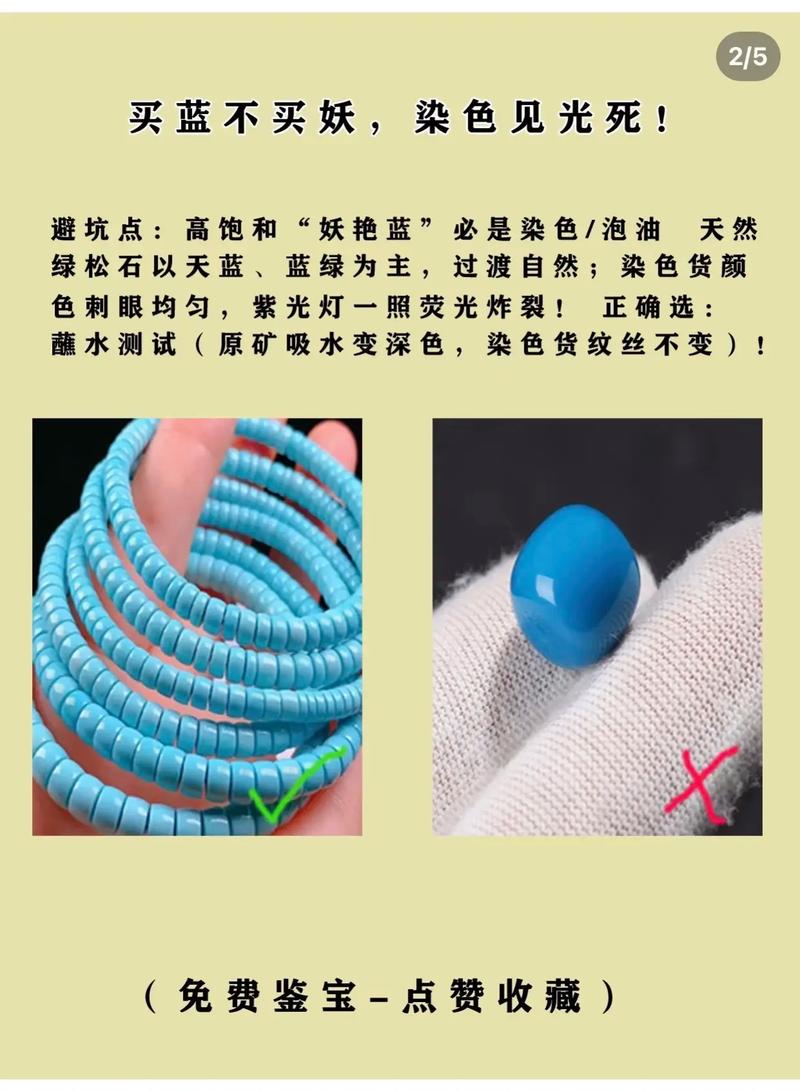 五行缺金的人适合佩戴绿松石吗？绿松石在五行中属于哪一行？