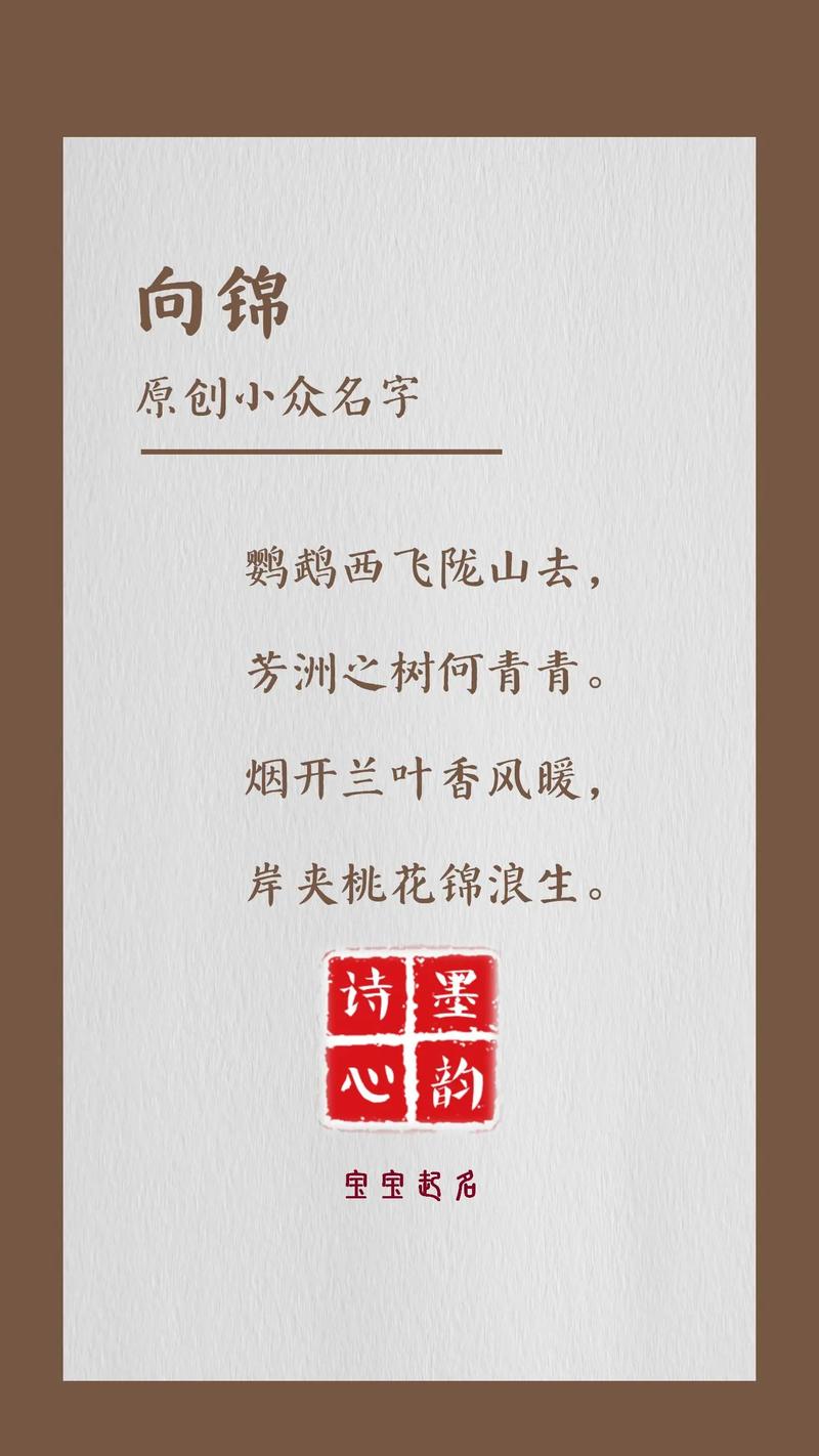 寓意美好的单字男孩名字有哪些推荐？