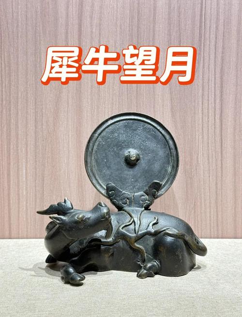 犀牛望月是哪个生肖的象征？寓意又是什么？