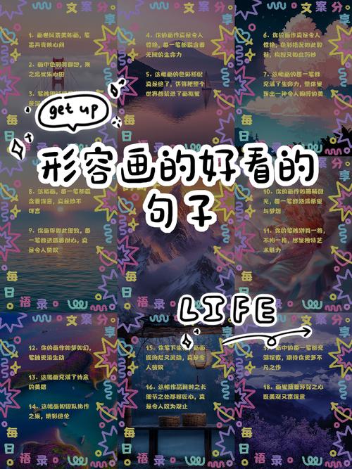 有哪些十画既好听又优雅的字，它们的寓意都很好呢？