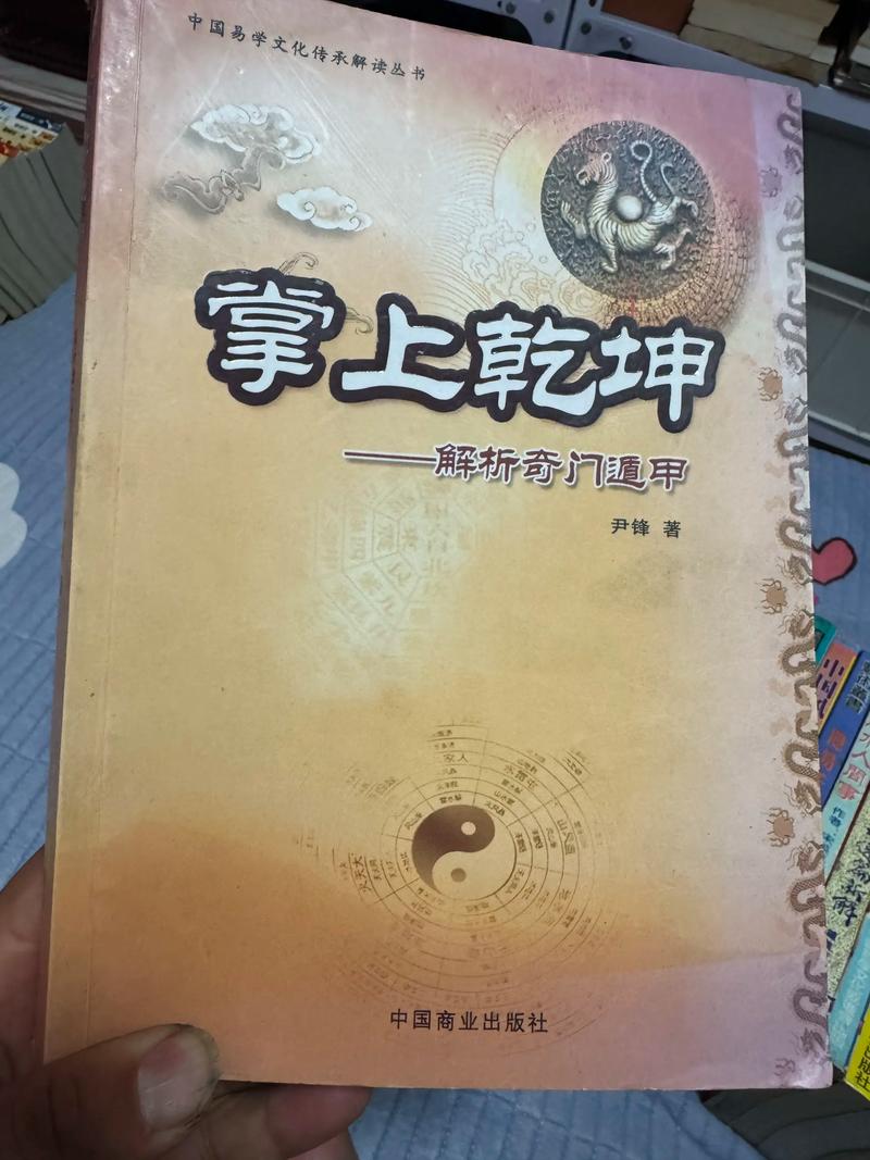 如何购买正版中国命相大全书籍？