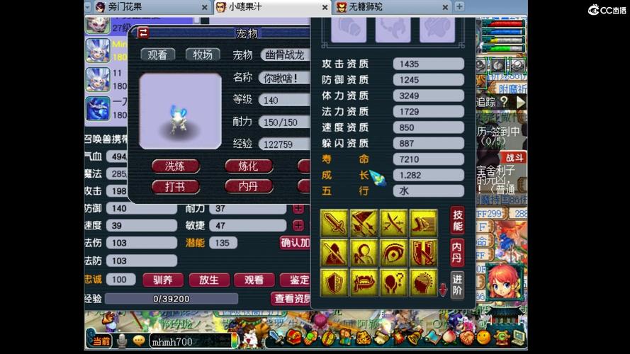 梦幻西游老王名字符号有哪些，能告诉我具体是哪些吗？