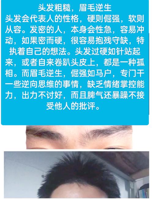 什么样的面相特征的男人不宜嫁？