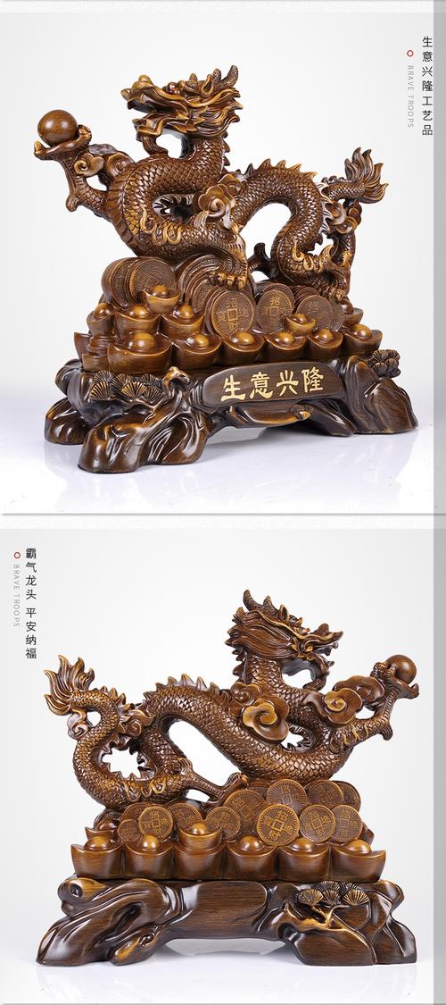 生意兴隆的生肖是哪个？