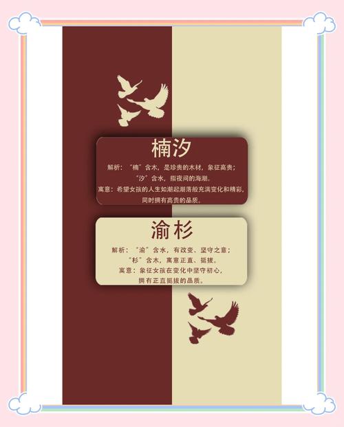 男孩缺水缺木取什么名字既洋气又符合五行？