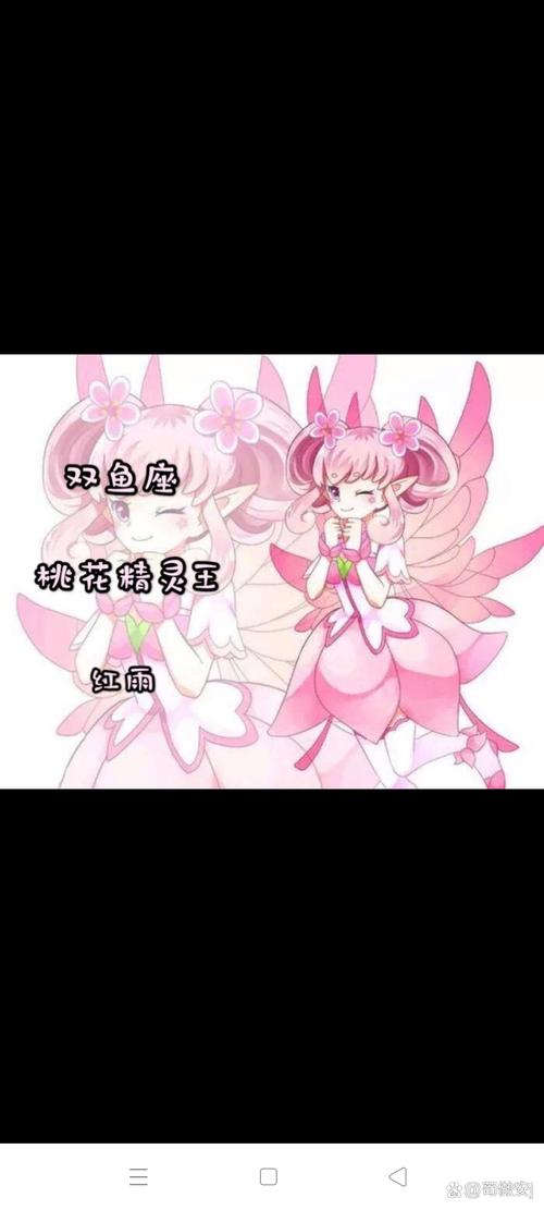 哪个小花仙角色对应哪个星座？十二星座配对小花仙人物是？