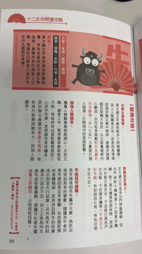 麦玲玲2023年十二生肖运势与18年相比有何变化？