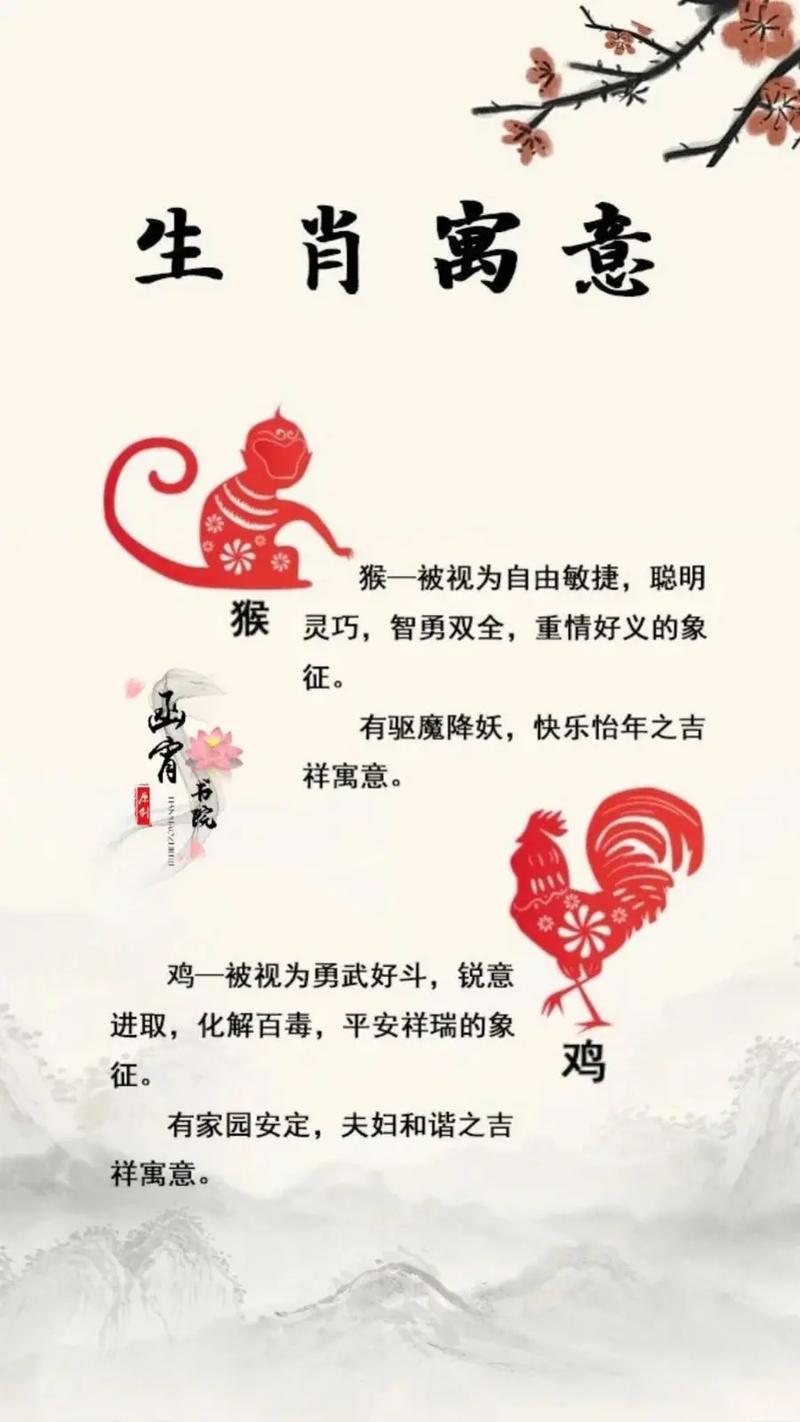 属鸡和属猴的配吗？他们的属相相配吗？