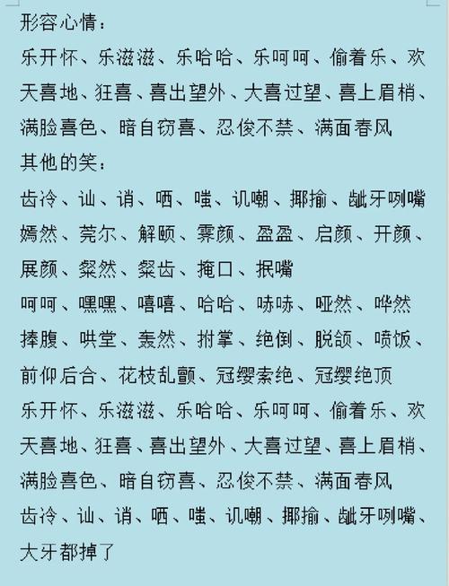 为什么很多人认为笑字不适合用作人名？