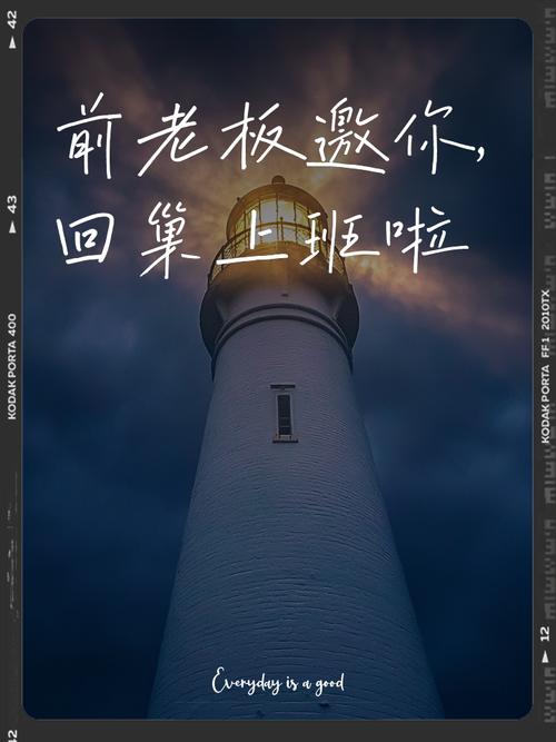 梦见前老板邀请我重返岗位预示着什么？