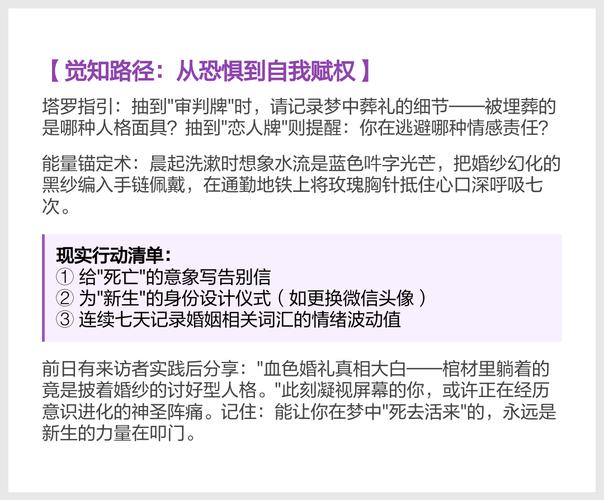 梦见结婚预示着死亡吗？这代表了什么含义？