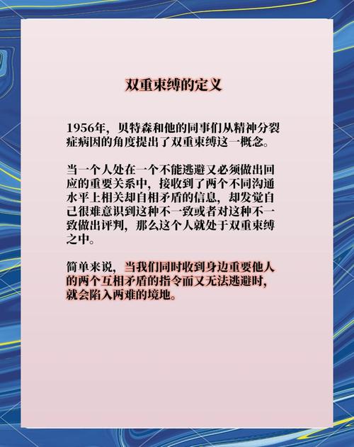梦见自己被束缚拍手，这预示着什么？是吉是凶？