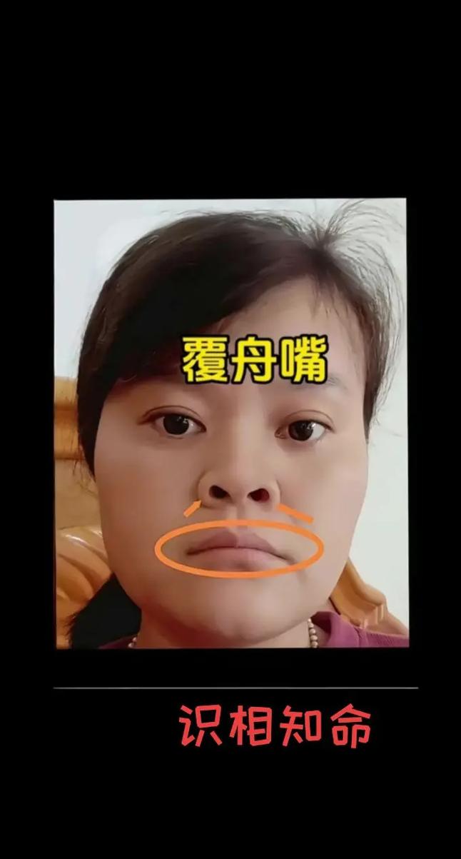嘴角下垂紧闭面相的人性格特点是什么？