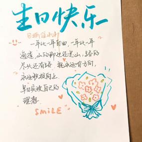 8月26日生日的人，有没有一个得力的好伙伴呢？