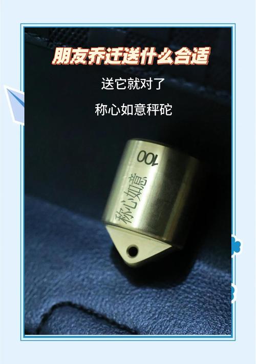 周公解梦中梦见寻找秤砣预示着什么含义？