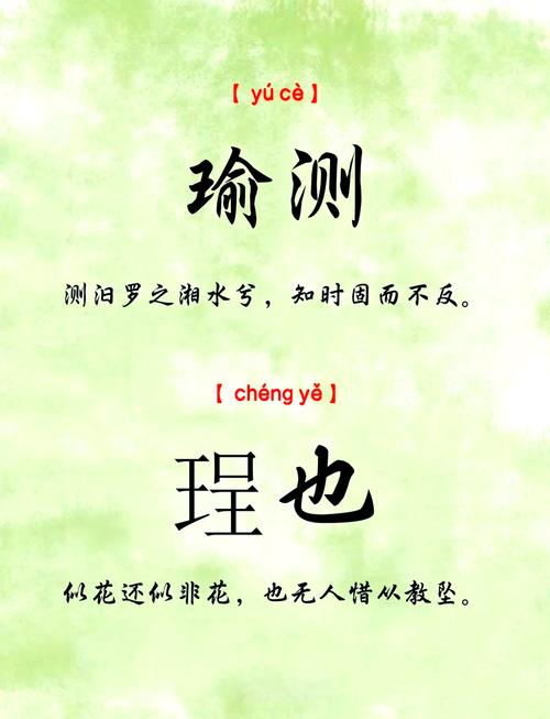 宝宝起名带恩字，有没有好听的名字推荐大全？