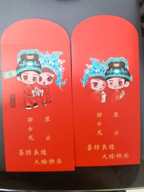 梦见别人婚礼给红包有什么特殊预兆？