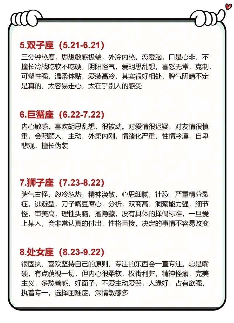 哪个星座的人品最好，被认为是善良的星座男呢？水瓶座？