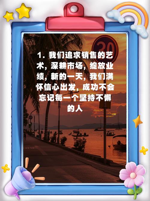 梦见自己在销售工作，这是不是预示着近期会有销售方面的机遇或挑战呢？