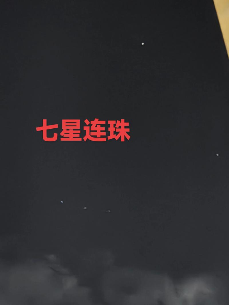 梦见星空异象彳艮壮观是什么征兆？预示着什么好事发生？