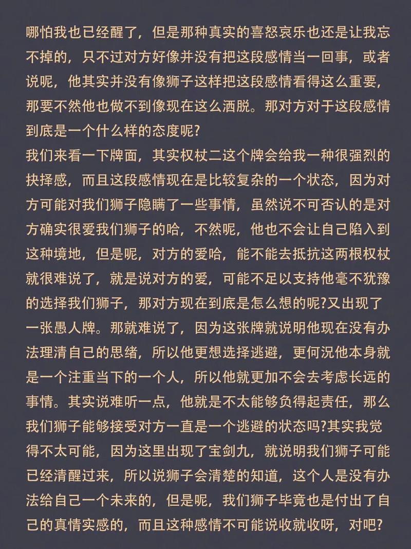 属兔的巨蟹狮子座十二星座运势具体如何？