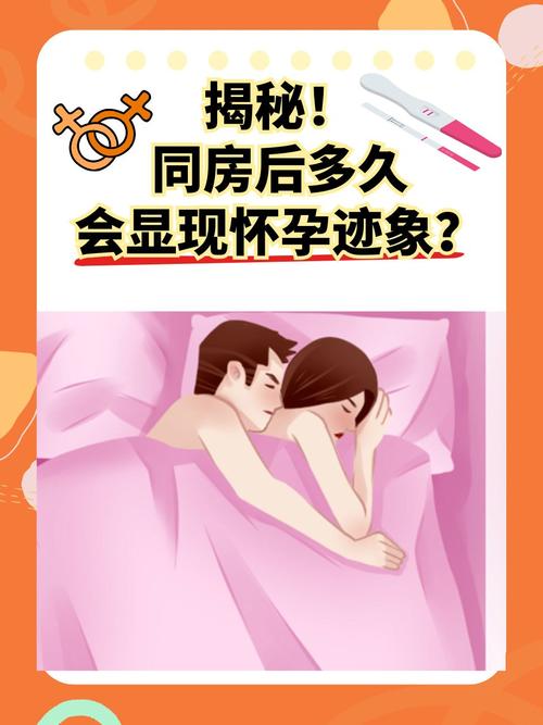 为什么男朋友在得知怀孕后会选择立即步入婚姻殿堂？
