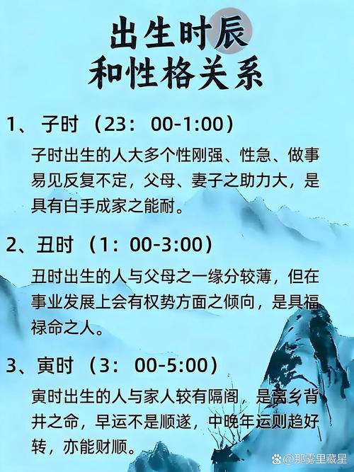 子时出生女性与辰时出生男性结合，是否适宜？
