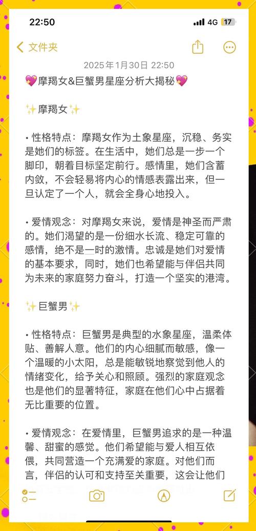 巨蟹女生和摩羯男生爱情结局会怎样？