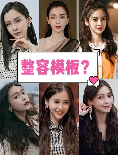 杨颖的面相命理分析有哪些特点？