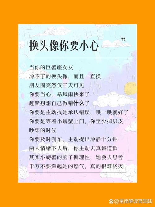 巨蟹女对性持何种态度？