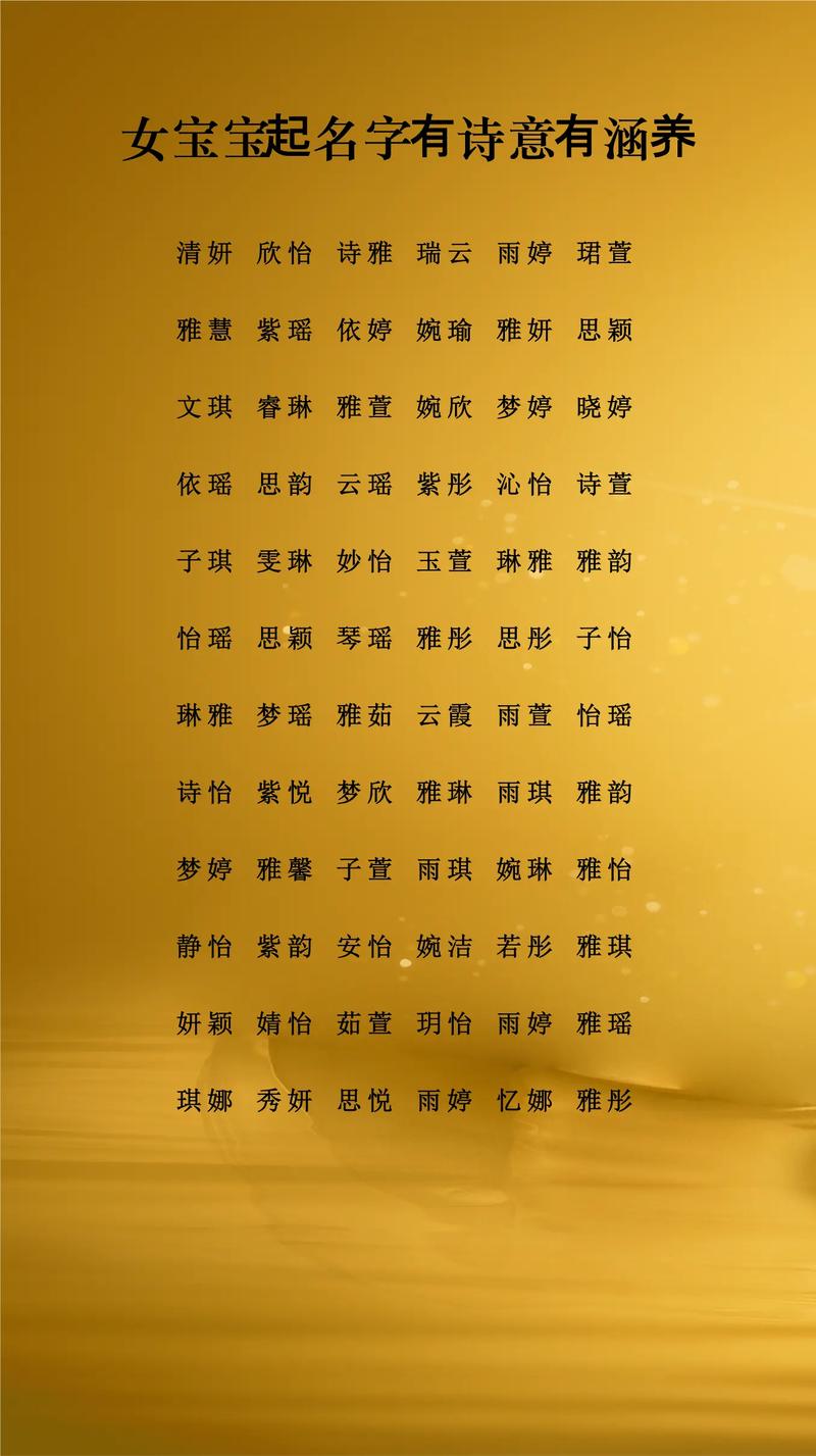 艺涵女孩名字的寓意是什么具体代表什么美好含义？