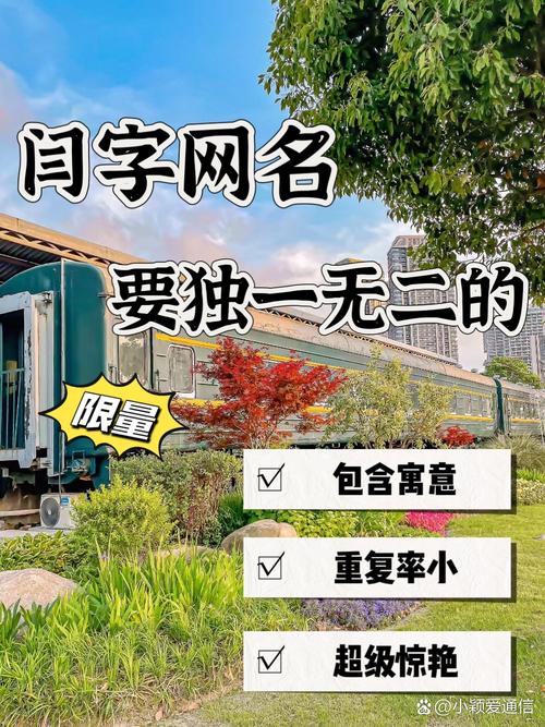 2023年属兔的闫姓男孩取什么名字好？名字大全推荐？