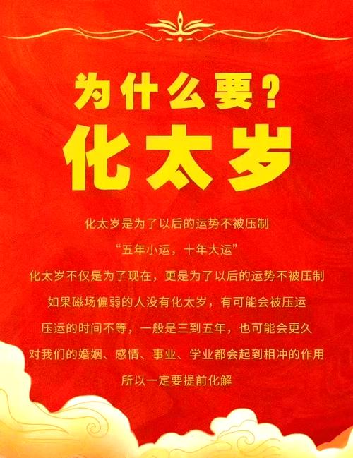 属虎的人哪些年份会犯太岁？
