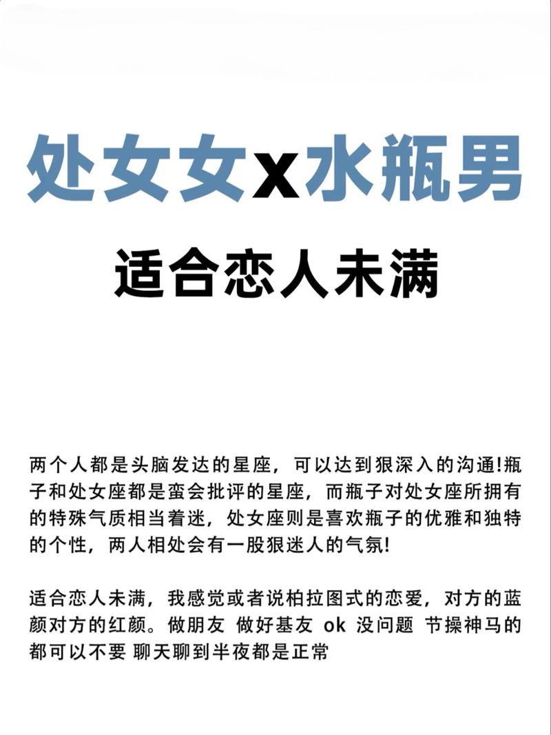 哪些星座女分手后最绝情，不会再挽留前男友？