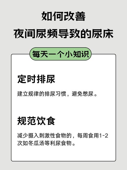 女人梦到尿床是什么征兆？预示着什么含义？