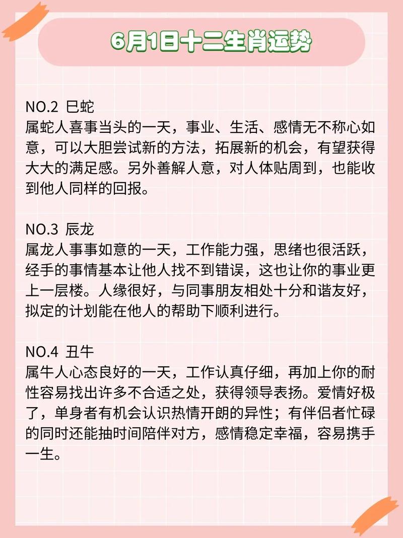 2026年腊月杀年猪吉日是哪一天？哪天是2026年杀年猪的蕞佳吉日？