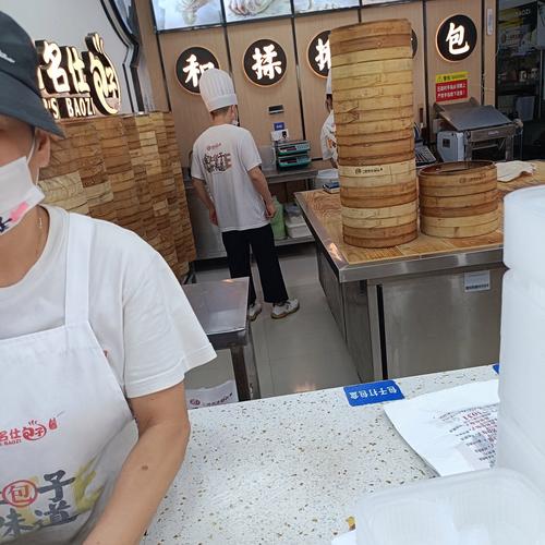 有没有什么好听的名字可以给一家吸引人的精品店取？