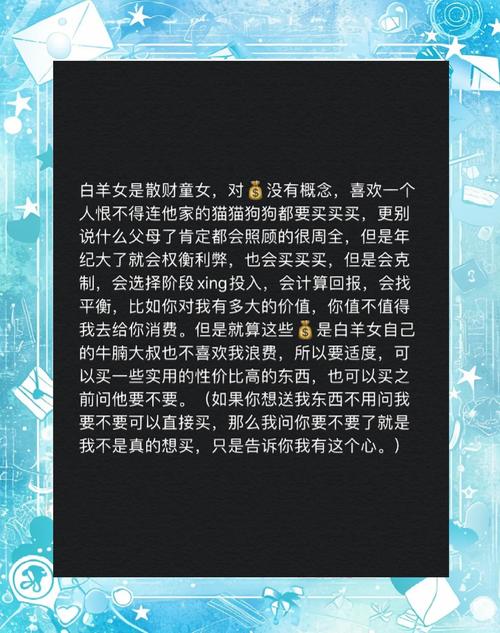 金牛座三和白羊座二配对关系如何？