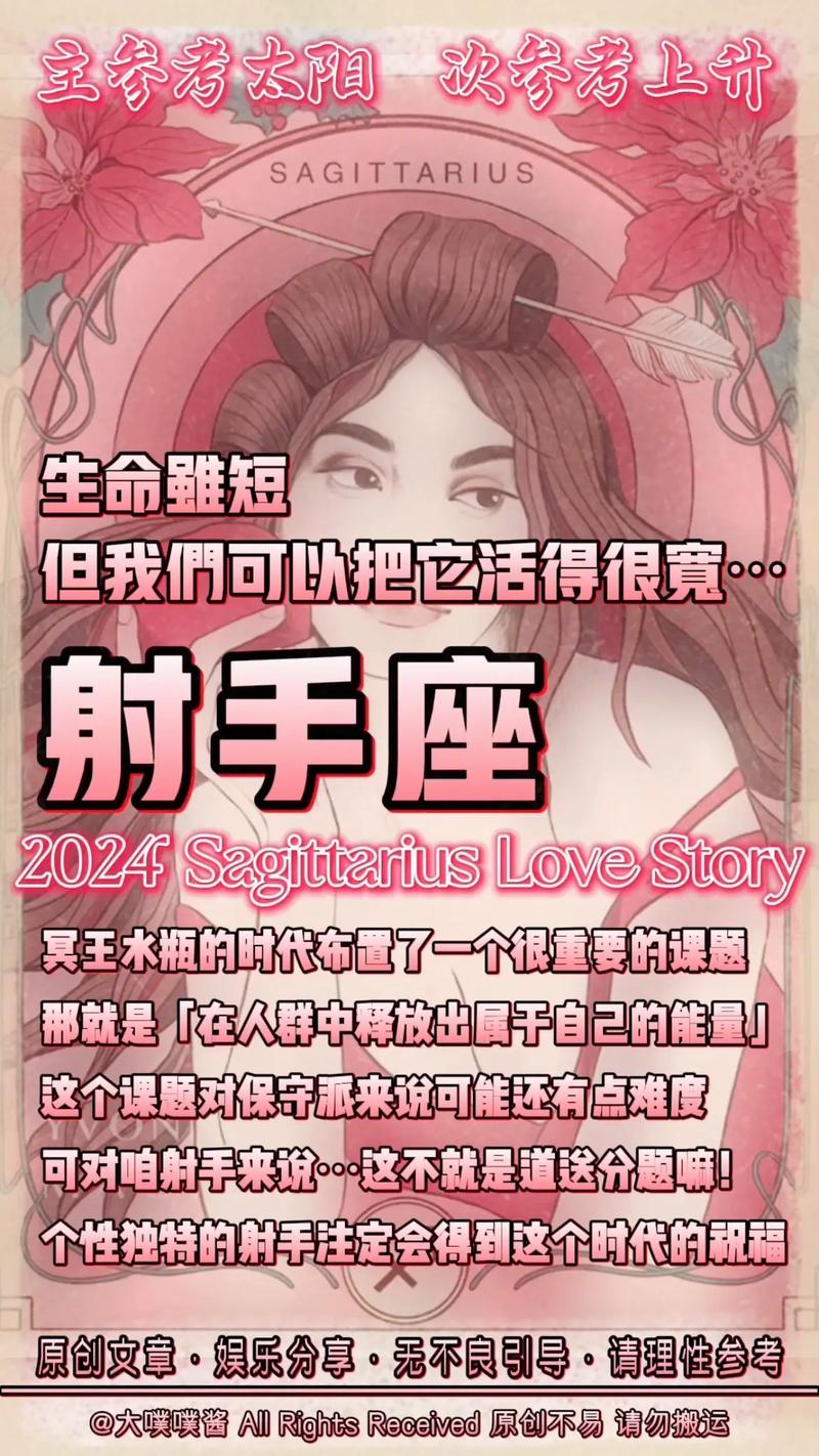 射手座2023年4月塔罗牌爱情运势如何？