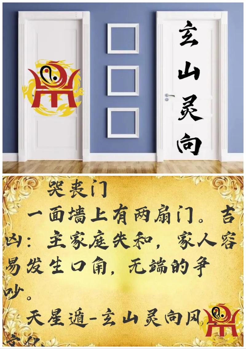 梦见门有什么特殊预兆或含义？