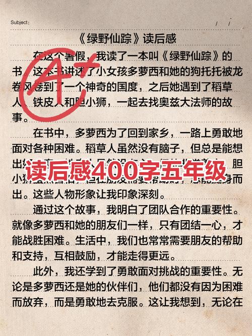 《没有名字的女孩》读后感中，赵菱笔下的《不具名的罪恶》是如何引发思考的？