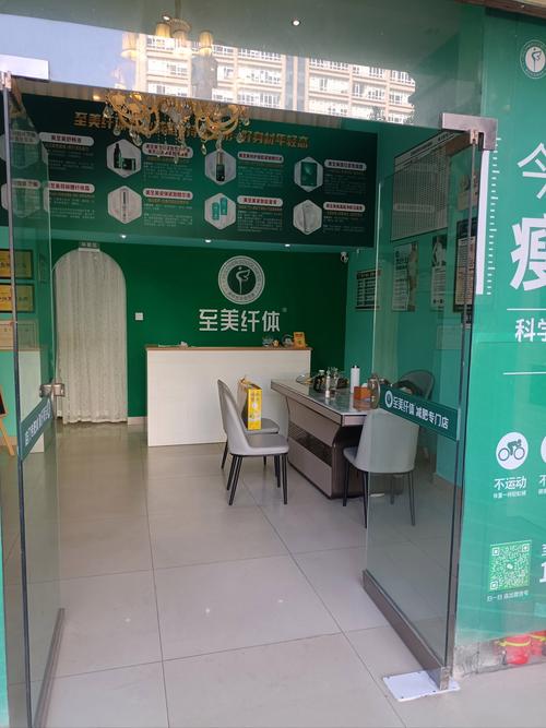 有没有好听的减肥店名字，只取两个字优雅的？